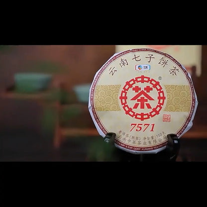 中茶熟普洱茶 2021 CHINATEA Classic 7571 qizi Pu-erh Tea Cake Ripe Puer Pu'er Tee,150g