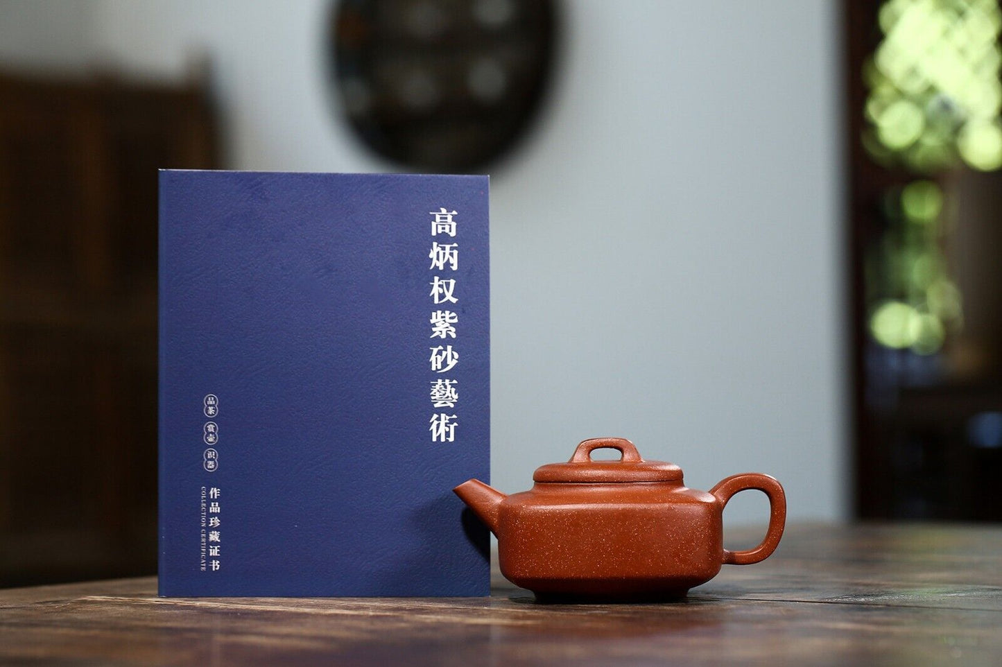 240cc Handmade Purple Sand Tea Pot in Yixing, China, Long Xue Clay SiFang Chinese Kung Fu Tea Pot-