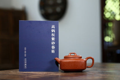 240cc Handmade Purple Sand Tea Pot in Yixing, China, Long Xue Clay SiFang Chinese Kung Fu Tea Pot-