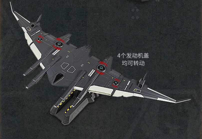 1:1500 46CM KDW Luanniao Strategic Aerospace Carrier Diecast Military Model