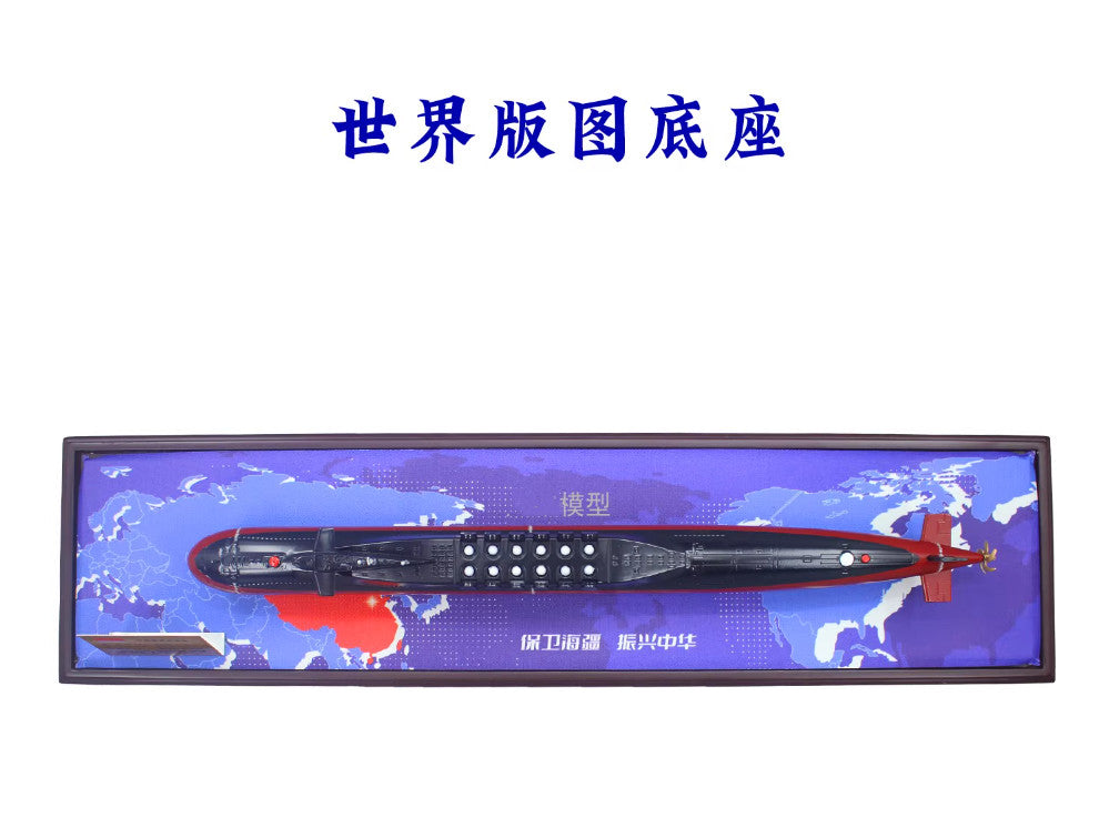 1:300 45CM The type 092 Strategic Nuclear Submarine Warship Diecast Ship Model