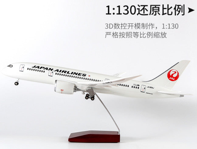 1:130 43CM JAPAN AIRLINES BOEING 787 Passenger Airplane Landing Gear Resin Model