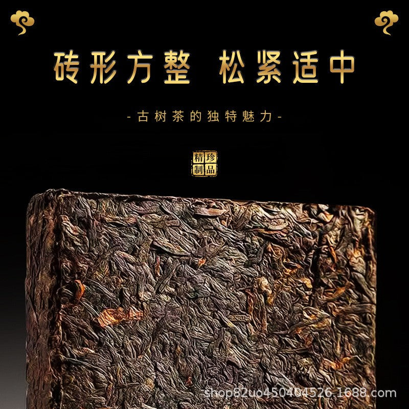 200g Yunnan Menghai 2017 Old Ban Zhang Mellow Aroma Pu'er Tea Ripe Tea Brick