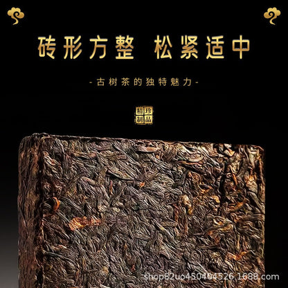 200g Yunnan Menghai 2017 Old Ban Zhang Mellow Aroma Pu'er Tea Ripe Tea Brick