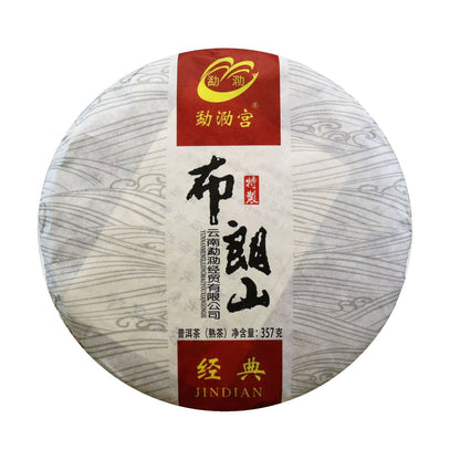 357g Yunnan Old Pu'er Ripe Tea 2017 Year Bulang Mountain Cooked Puerh Tea Cake