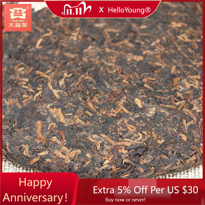 Lot 0532 Yunnan Menghai Dayi Ecology Mature Pu-Erh Tea Cake Puer 701 200g-