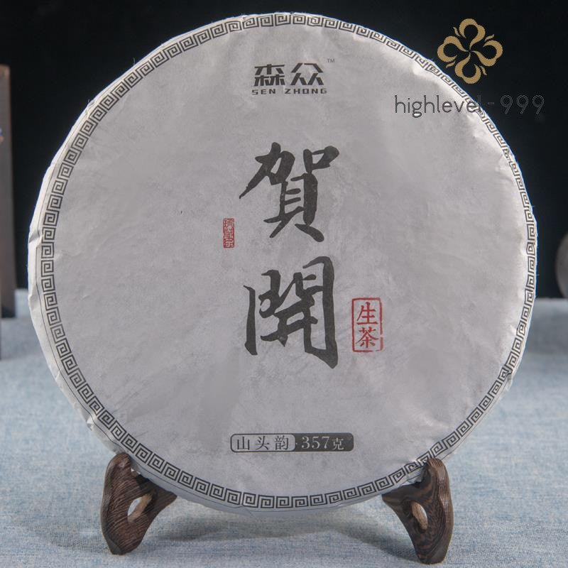 357g Authentic Yunnan Old Tree Pu'er Tea Raw Tea Cake Rich Aroma Qizi Cake Tea
