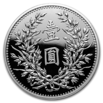 2019 China 1 oz Silver Dragon & Phoenix Dollar Restrike Premium Gem Art 上海币厂精品