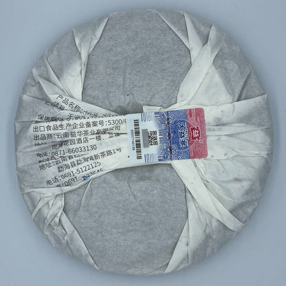 Pu Erh，TAETEA，Eco20689； , the first week, 2020, 200 grams, raw.