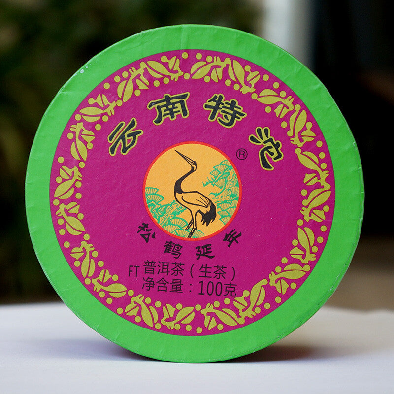 FT Xiaguan TE TUO CHA 2017 Superfine Yunnan Puer Tuocha Pu-erh Raw 100g Box