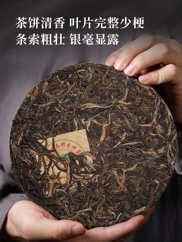 Yunnan Menghai Kuban Zhang Wang Sheng Puerh Cake Tea 357g