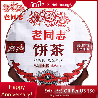 Crei Ridge Memorial Von Chapi 9.78, The Golf Tea Factory, 357g-