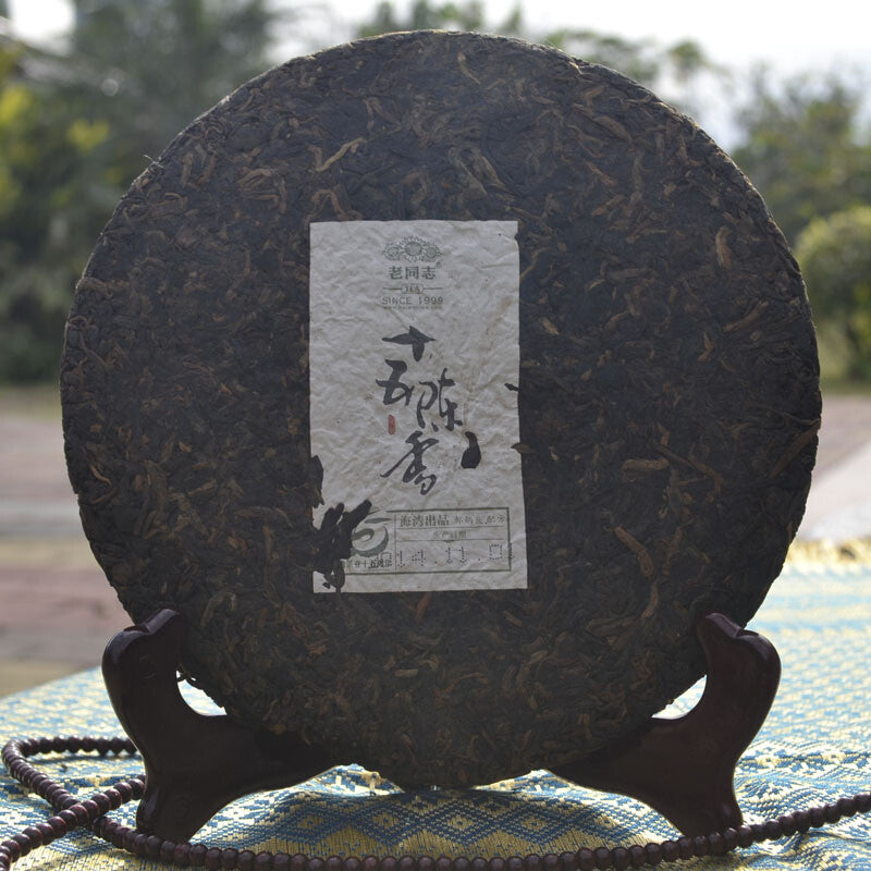 Haiwan 15th Anniversary Puer Tea Cake 2014 357g Ripe Pu-erh Fifteen Chen Xiang