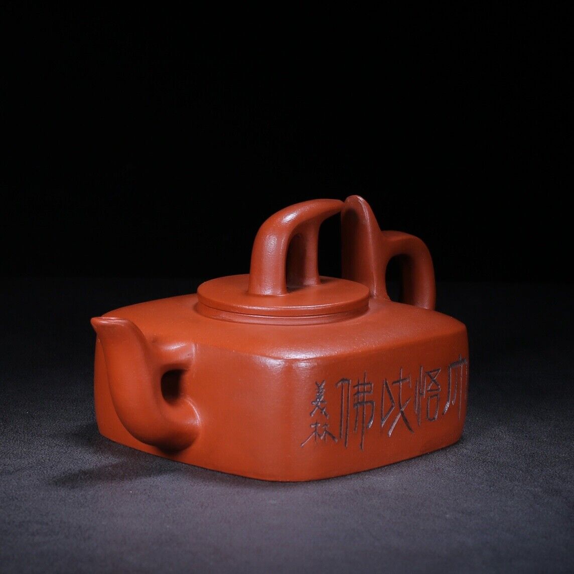 Chinese Yixing Zisha Clay Handmade Exquisite Teapot （四方灵宝 【底款】韩美林）