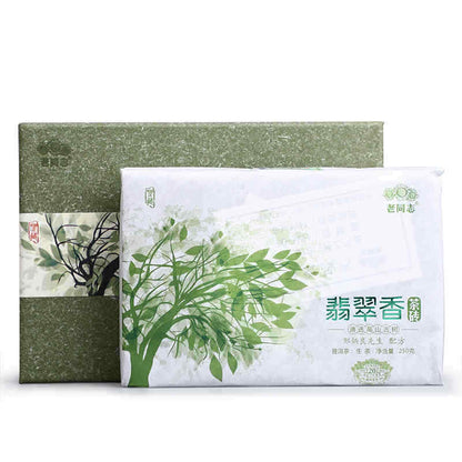2019 Haiwan Emerald Incense Raw Pu'er Brick Ancient Trees Yunnan Sheng Puer 250g