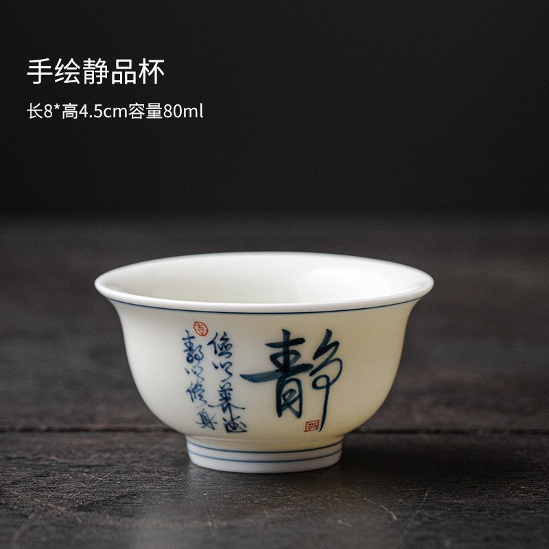 Hand Drawn Sheep Fat Jade Porcelain Tea Cup Tea Making Blue and White Tea Set