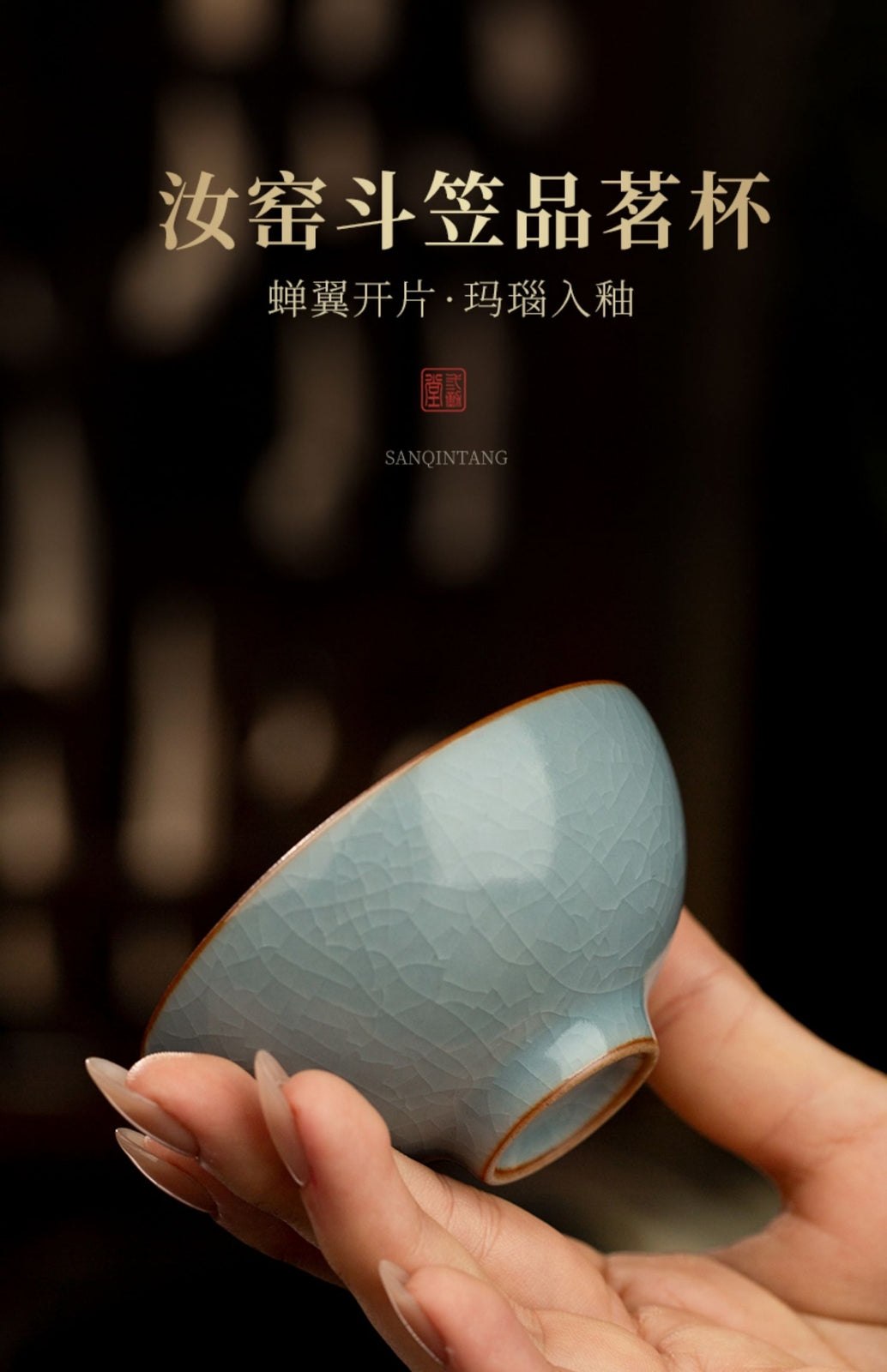 Jingdezhen Ceramic Kung Fu Tea Set, Bamboo Hat, Tea Tasting Single Cup