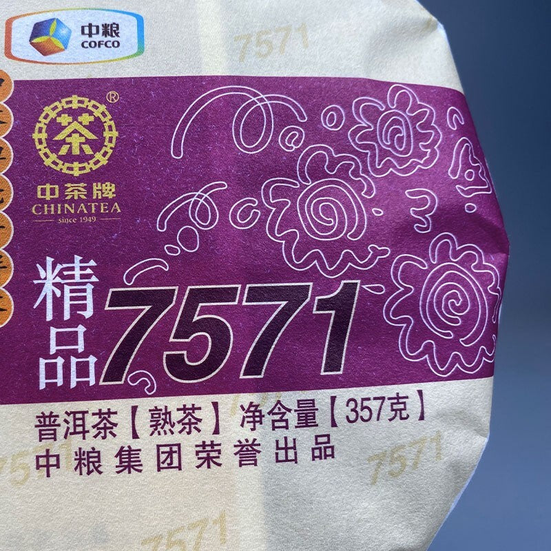 2017 CHINATEA YUNNAN Ripe Puerh Tea 7571 Classic 357g ZhongCha Tee,云南中茶熟普洱茶,357g