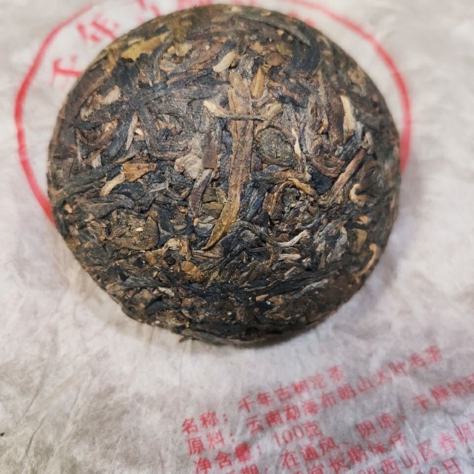 金奖有机千禧树 Tuo Banzhang 普洱茶 2003 100 克生普洱-