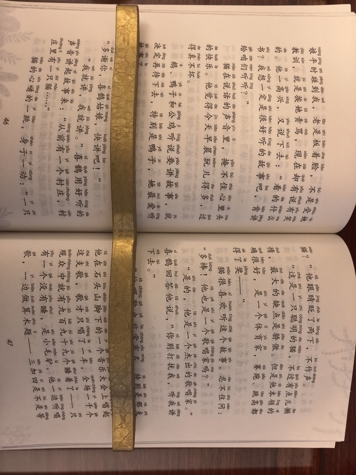 Solid Brass Chinese Paperweight Calligraphy Book Weight Desk Decor 270g
