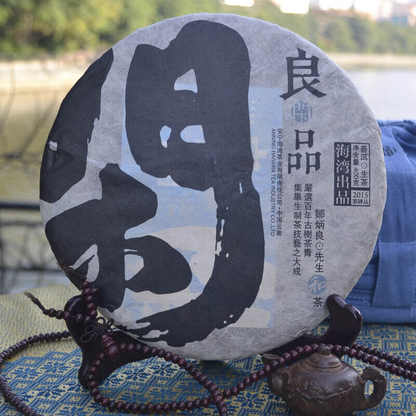 Haiwan Old Comrade Liangpin Series Leisure Puer Yunnan Pu'er Tea 400g