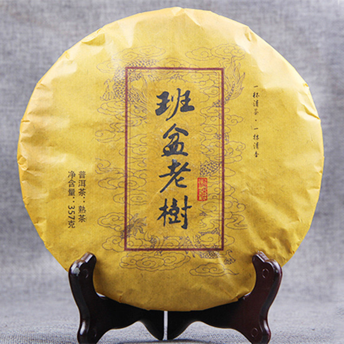 Ripe Pu-erh Tea 357g Oldest Puer Tea Tree Puerh Tea Black Tea Cooked Pu-erh Tea