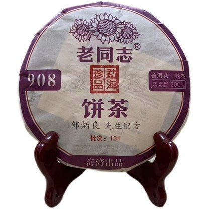 2013 Year Haiwan Old Comrade Tea 908 Laotongzhi Pu Er Ripe Pu Erh Tea 200g 131