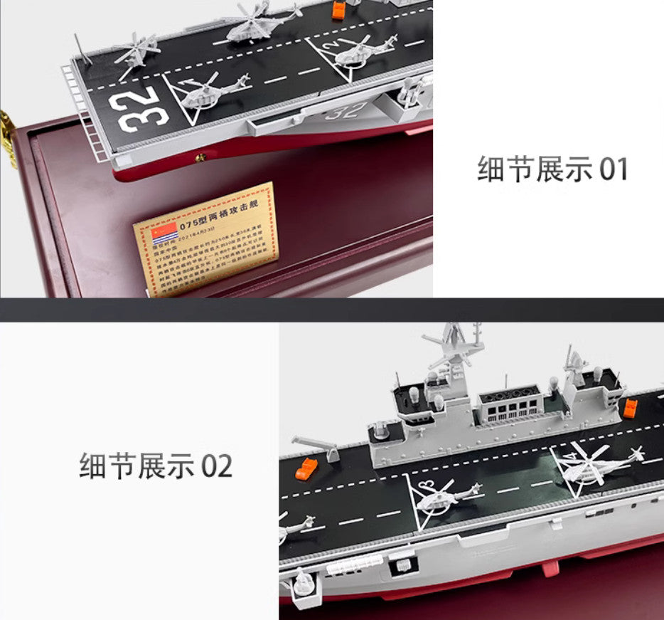 1:450 67CM Type 075 Amphibious Assault Ship Guangxi 32 Battle Ship Diecast Model
