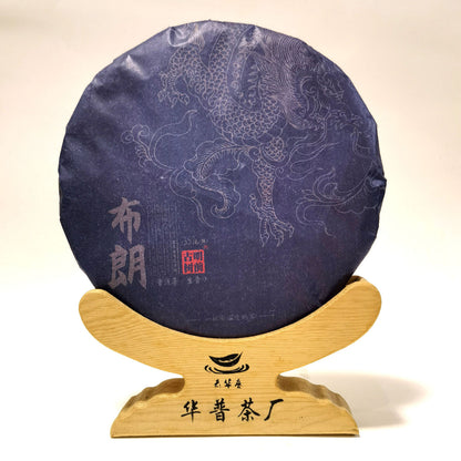 Pu'er Tea Brown Mountain Banzhang Ancient Tree Pressed 357g Pu'er Raw Tea Cake