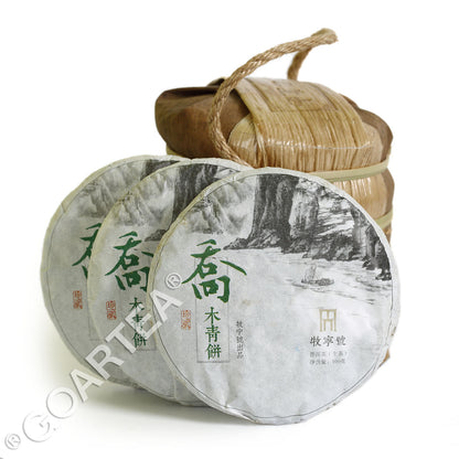 2016 Yunnan Pu-erh Puer Puerh Tea Black Tea Raw Cake Remote Mountain Ancient-