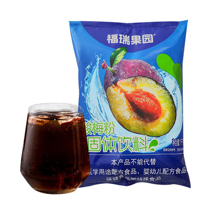 Sour plum powder 1000g sour plum soup juice powder fruit solid drink