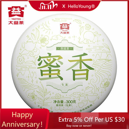 Menghai Dayi Cha Pu'er Tea Cake Organic Matured Pu-Erh Tea TAETEA MI XIANG 300g-