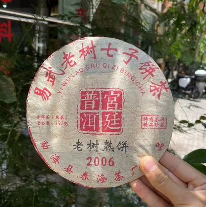 2006 Yr Menghai YIWU OLD TREE Pu'er Pu-erh Tea Ripe Puer Cake Shu 357g