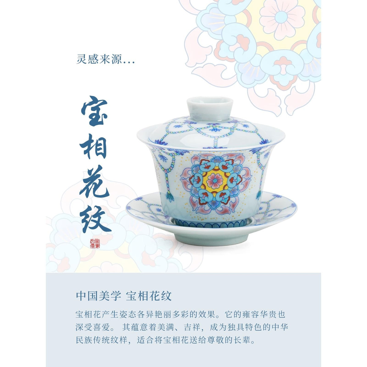 Ceramic Taiwan Tea Cup 140ml 4.5oz Vintage Beverage Tea Kung Fu Tea Set -