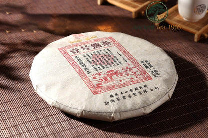 Pu'er Ripe Tea Cake 357g