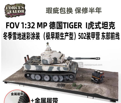 1:32 FOV German WWII TIGER I Main Tank Vehicle Diecast Military Armor Model