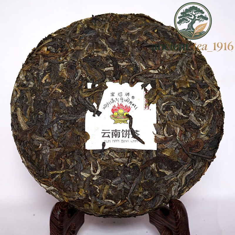 125g 2014 Year Xiaguan Baoyan YunNan BingCha Raw Pu-erh Tea Cake