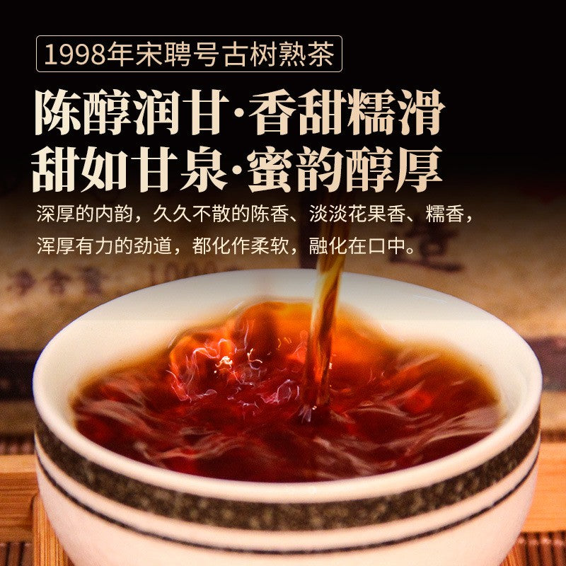 1000g Authentic Yunnan 1998 Mellow Aroma Ancient Tree Pu'er Tea Ripe Tea Brick