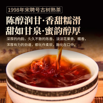 1000g Authentic Yunnan 1998 Mellow Aroma Ancient Tree Pu'er Tea Ripe Tea Brick