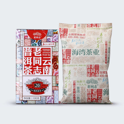 Anning Haiwan Tea 2019 Arbor Old Pu'er Special Grade Loose Ripe Puer Tea 100g