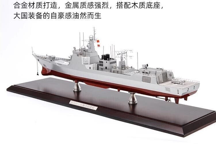 1:350 51CM Guided Missile Destroyer 052D 172 Battle Ship Diecast Warship Model