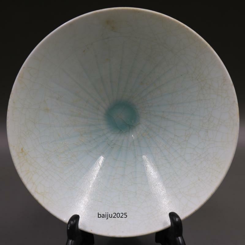 Chinese Song Hutian Kiln Crackle Porcelain Celadon Glaze Bowl 6.9 inch