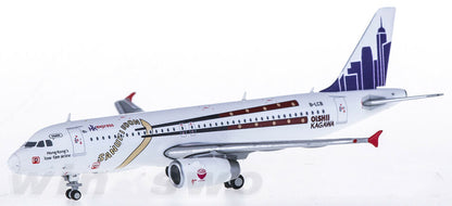 1:400 JC Wings HK Express AIRBUS A320 Passenger Airplane Diecast Aircraft Model