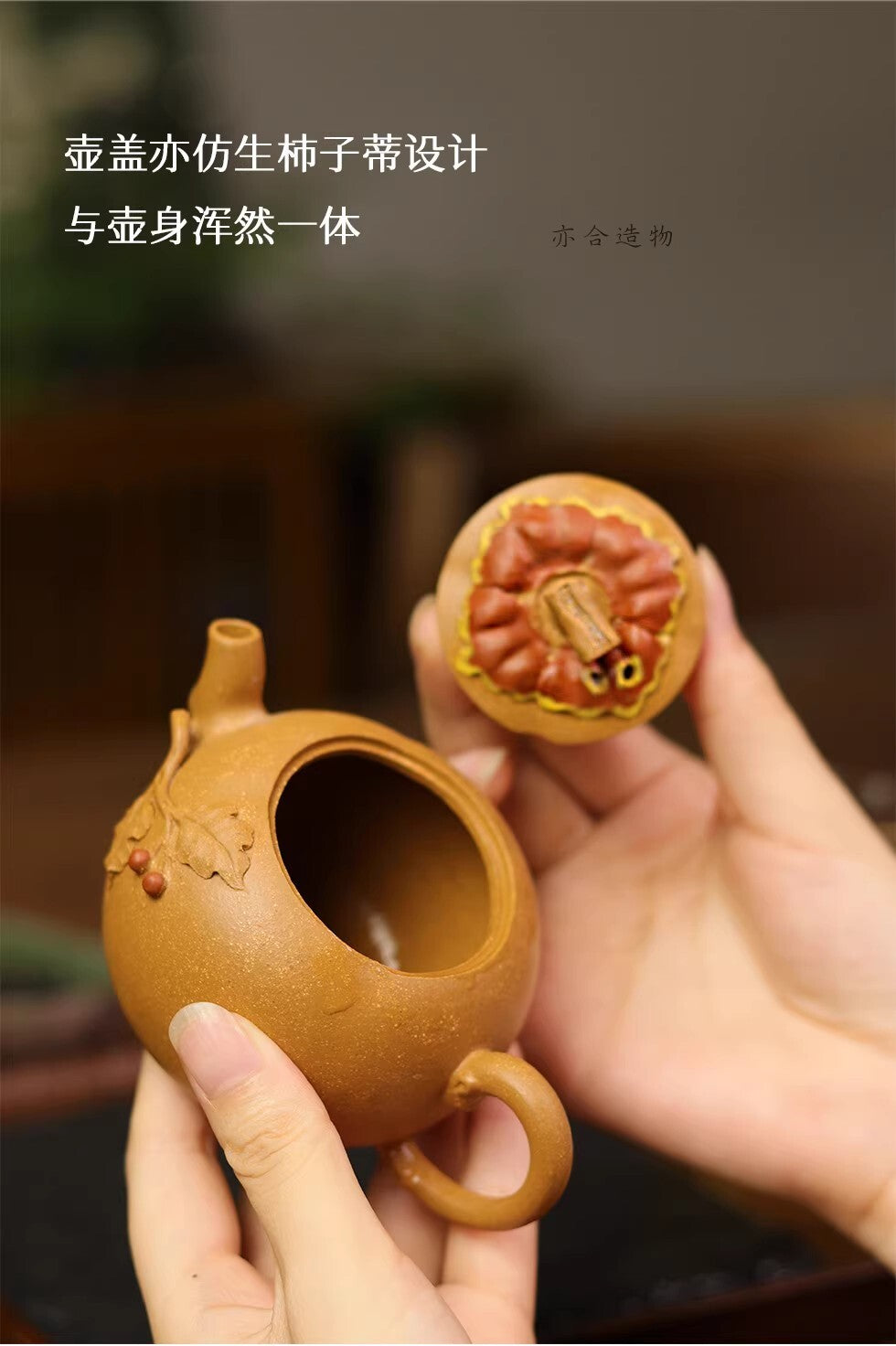150cc chinese Yixing Handmade Zisha teapot Duan ni Persimmon Gongfu Tea Pot