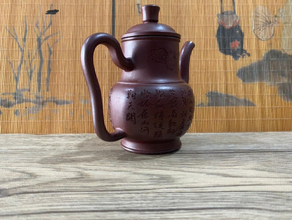 Chinese Yixing Zisha Clay Handmade Exquisite Teapot（满江红 底款：如图）