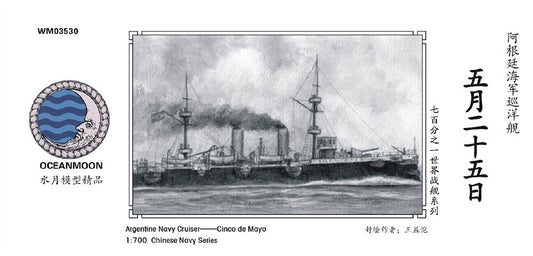 SSMODEL WM03530 1/700 Resin kit Argentine Navy Cruiser Cinco de Mayo