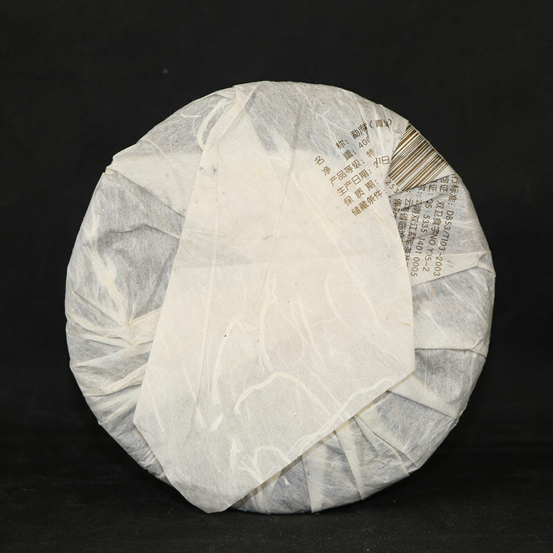 Year Mengku Rongshi Shen Puer Meng Ku Spring Tip 400g Raw Pu Er Tea Cake