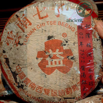 357g Premium 2002 Red Dayi 7572 Ripe Pu-erh Tea Cake Vintage Sweet Aged