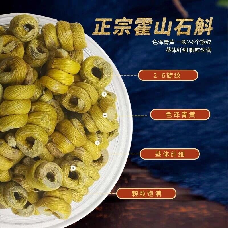 High Quality Herbal Dried Dendrobii dendrobium herb tea - tie pi shi hu tea 铁皮石斛
