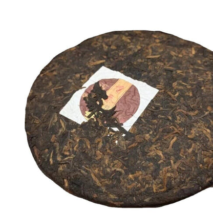 357g Yunnan Nuoxiang Tea Shen Yun Gu Shu Pu'er Tea Cake Tea